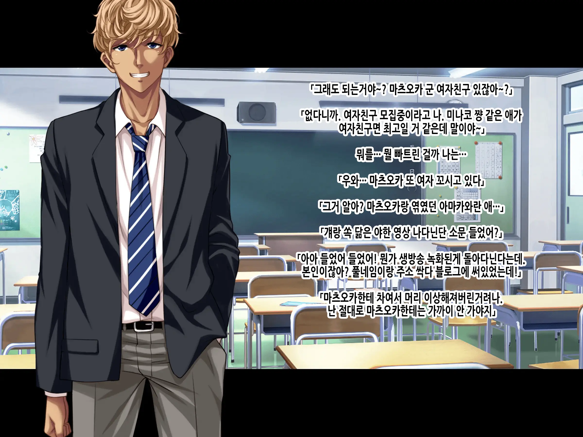 Natsuyasumi Ake No Kanojo Wa... ~Charao Gonomi No Kuro Gal Bitch Ni~ Kouhen | 여름방학이 끝난 뒤의 그녀는… ~날라리남 취향의 흑갸루빗치로~ 후편